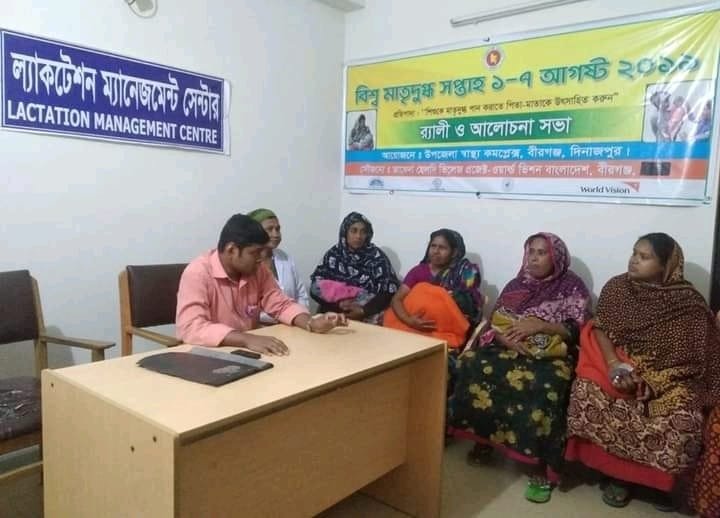 বীরগঞ্জ উপজেলা স্বাস্থ্য কমপ্লেক্সে তিনটি নরমাল ডেলিভারি সম্পন্ন।