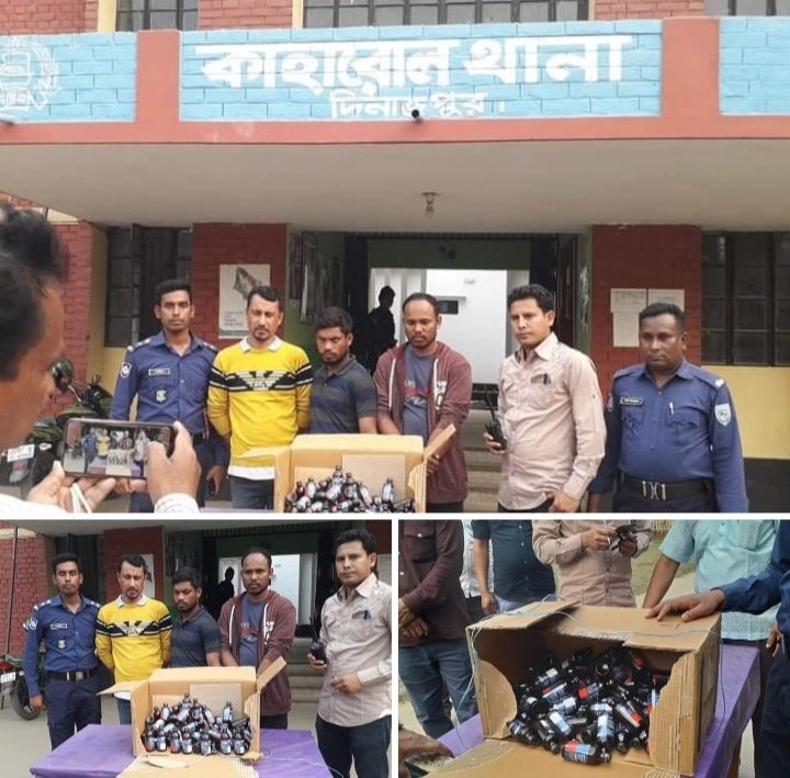 কাহারােল উপজেলায় ফেন্সিডিলসহ গ্রেফতার তিন।