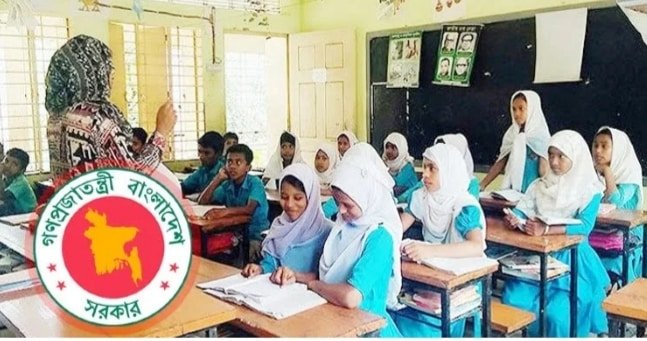 ৫৭ হাজার শিক্ষক নিয়োগ প্রক্রিয়া শুরু