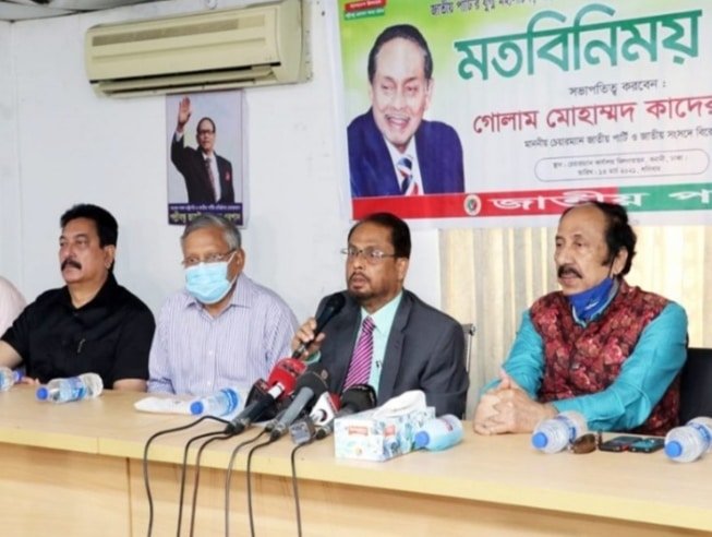 ১৪ দলীয় জোটে নেই জাতীয় পার্টি: জি এম কাদের।