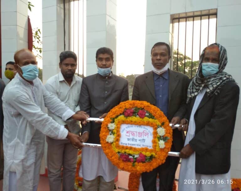 মহান স্বাধীনতা ও জাতীয় দিবসে বীরগঞ্জ উপজেলা জাতীয় পার্টির শ্রদ্ধা নিবেদন।
