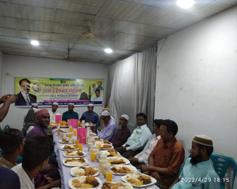 বীরগঞ্জ উপজেলা জাতীয় পার্টির উদ্যোগে দোয়া ও ইফতার মাহফিল অনুষ্ঠিত হয়েছে।
