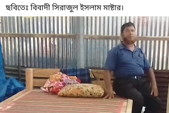 বীরগঞ্জ ঝাড়বাড়ি পাকা রাস্তা সংলগ্ন জমি নিয়ে বিবাদে মামলা তোয়াক্কা করছে না বিবাদিরা।