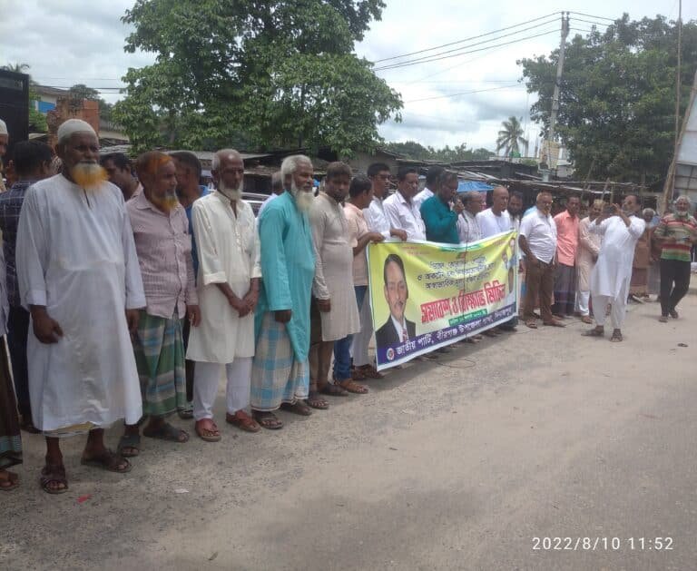বীরগঞ্জ উপজেলা জাতীয় পার্টির বিক্ষোভ সমাবেশ ও মিছিল অনুষ্ঠিত।।